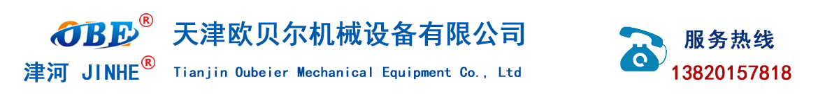 江南平台